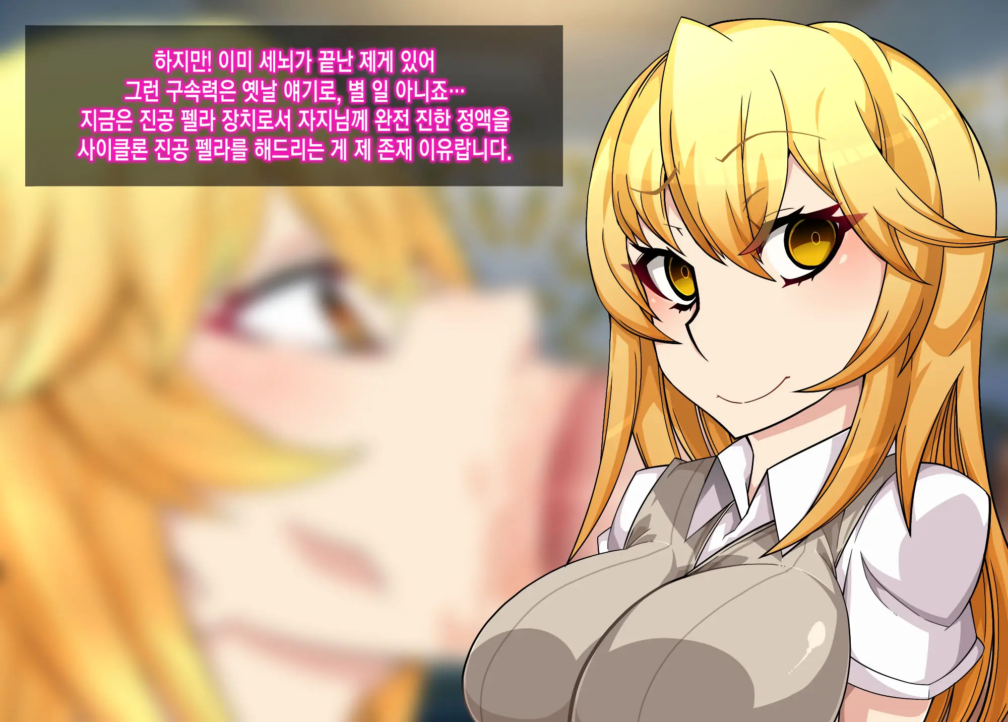 Mousou Gugenka Yobidaseru